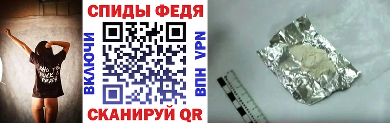 АМФЕТАМИН 98%  магазин продажи   Котлас 