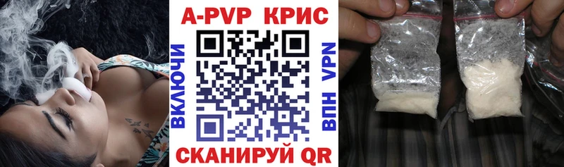 Alpha-PVP Соль  hydra онион  Котлас  наркошоп 