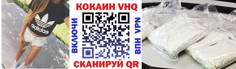 Cocaine FishScale  наркошоп  Котлас 