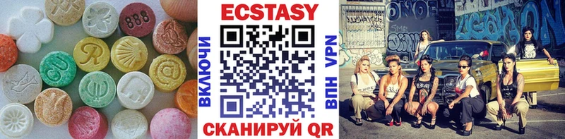 Экстази MDMA  Котлас 