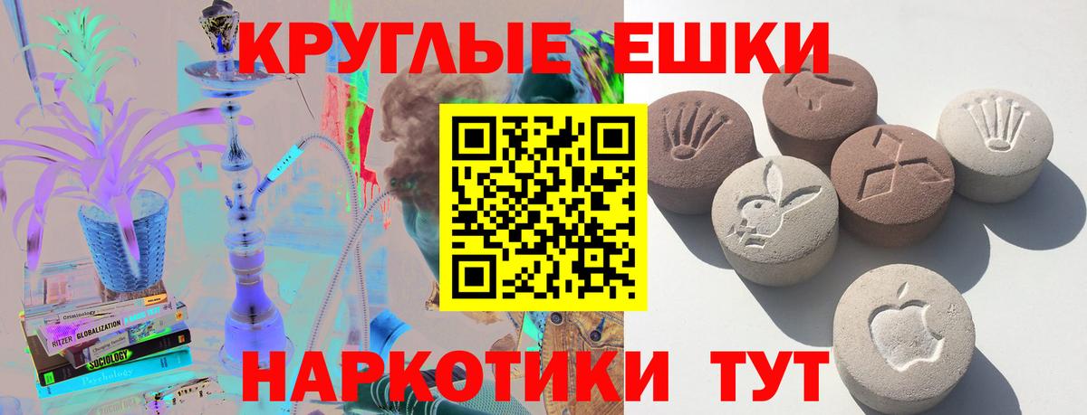 ЭКСТАЗИ 280 MDMA Котлас