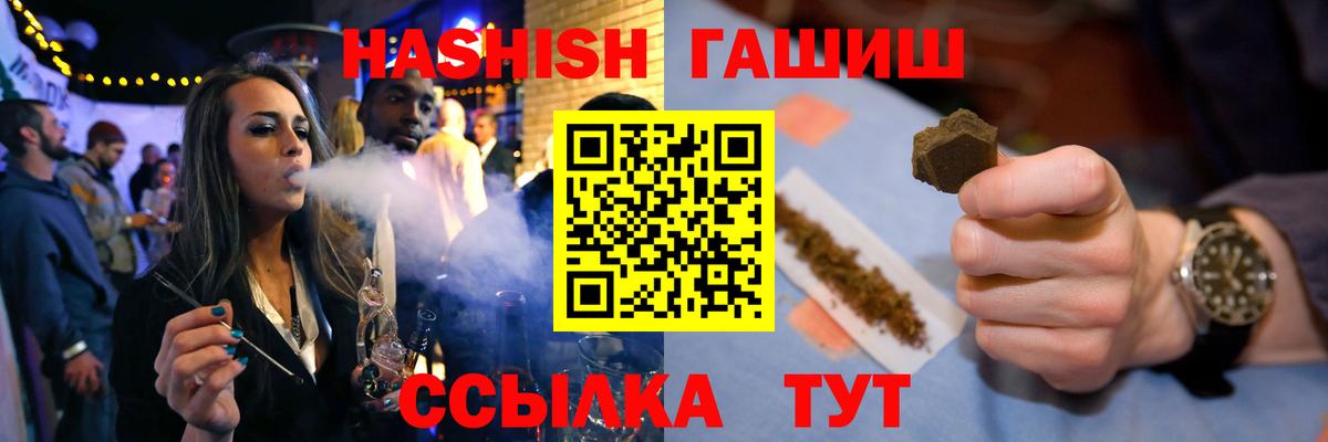 Котлас  ГАШИШ хэш  Вход с VPN 