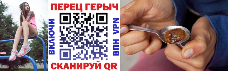 даркнет сайт Котлас Героин хмурый