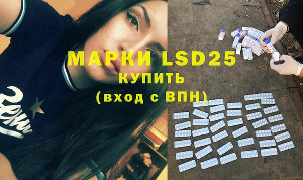 Альфа ПВП Железноводск