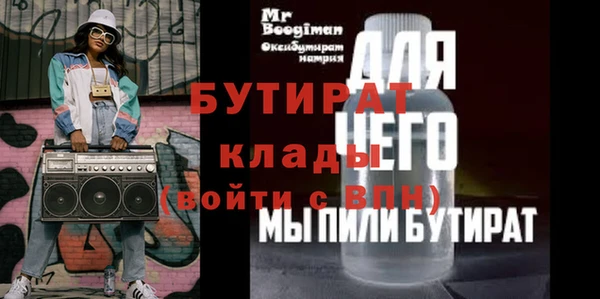амф Железногорск-Илимский