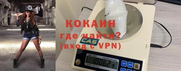 амфетамин Яблоновский