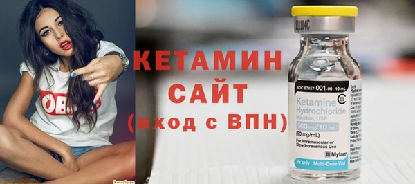 МДМА Краснослободск