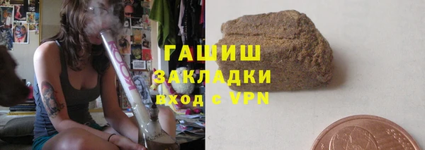 ALPHA PVP Красноперекопск