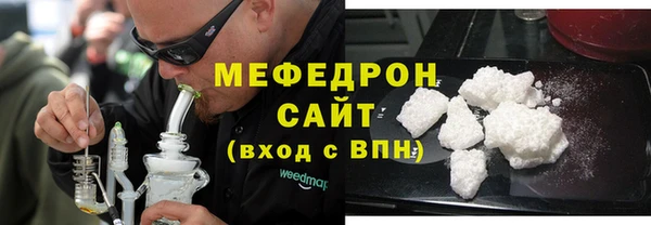 МДМА Краснослободск