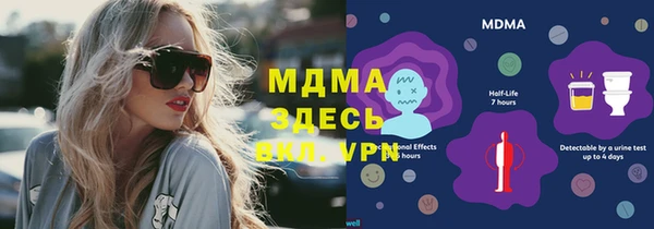 МДМА Краснослободск