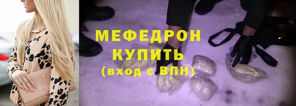 МДМА Краснослободск