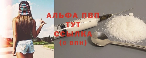 Альфа ПВП Железноводск