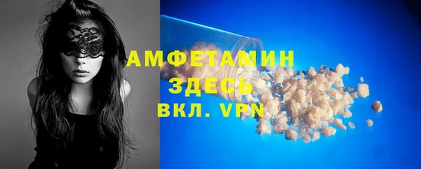 Альфа ПВП Железноводск
