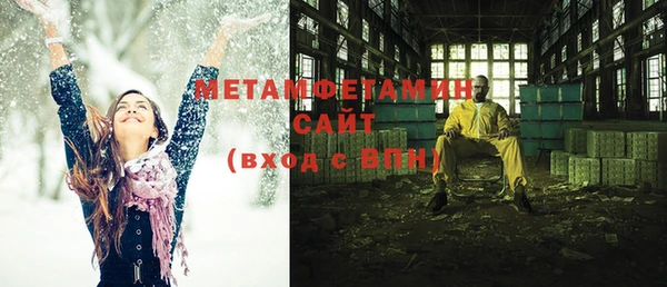 ALPHA-PVP Куйбышев