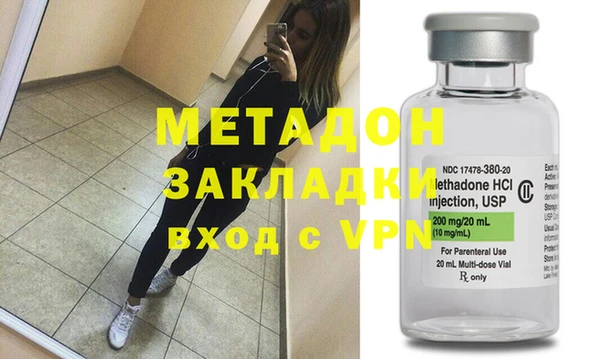 альфа пвп VHQ Горячеводский