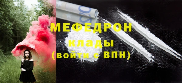 МДМА Краснослободск