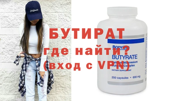ALPHA PVP Красноперекопск