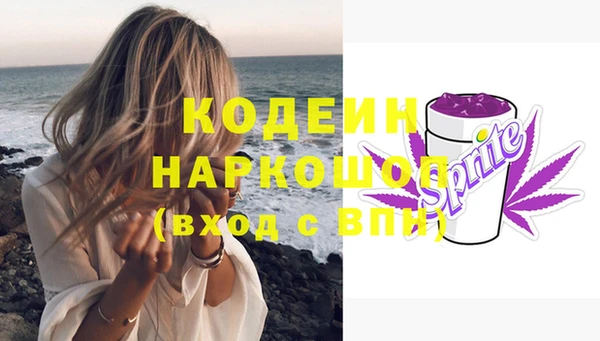 МДМА Краснослободск