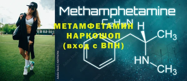 меф VHQ Краснотурьинск