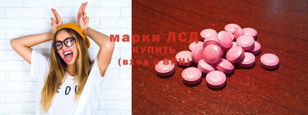 ALPHA PVP Красноперекопск