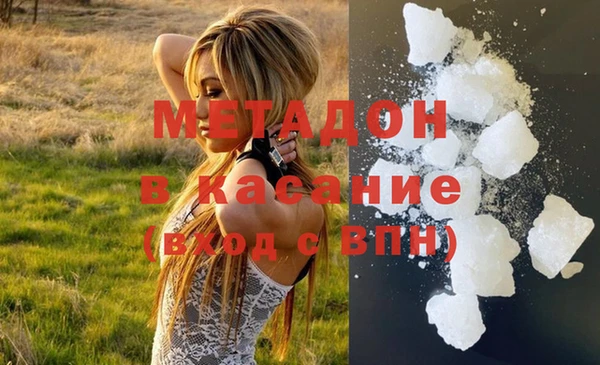 ALPHA PVP Красноперекопск