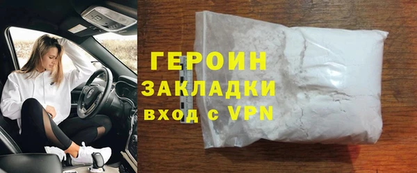 МДМА Краснослободск