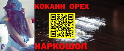 амф Кинель