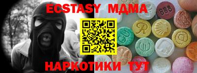 амф Кинель