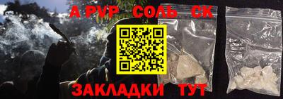 a pvp Кимры