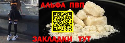 a pvp Кингисепп