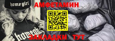 амф Кинель