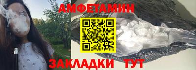 амф Кинель