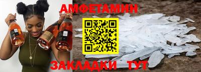 амф Кинель