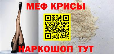 амф Кинель