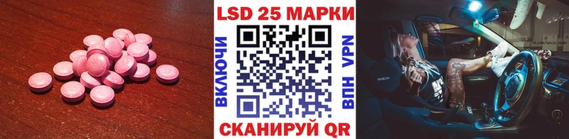 Лсд 25 экстази кислота  Котлас 
