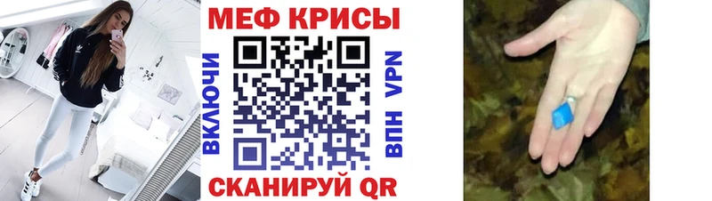 blacksprut вход  Котлас  Мефедрон мука 