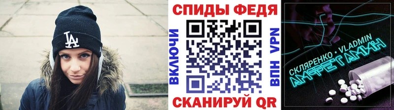 omg зеркало  Котлас  МЕТАМФЕТАМИН Methamphetamine 