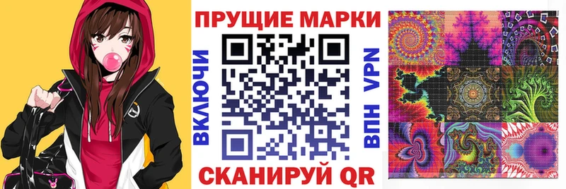 наркошоп  Котлас  Марки N-bome 1,8мг 