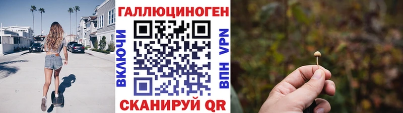 Псилоцибиновые грибы мухоморы  Котлас 